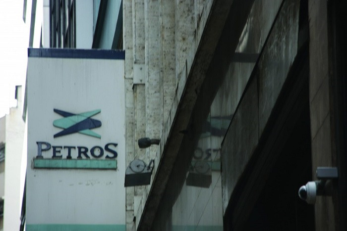 Petros prorroga o prazo para optar pela forma de pagamento do PED-2015 at o prximo dia 19 de dezembro