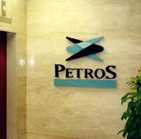 Diretoria da Petros aprova parcelamento para quem ficou sem pagar PED2015 por deciso judicial